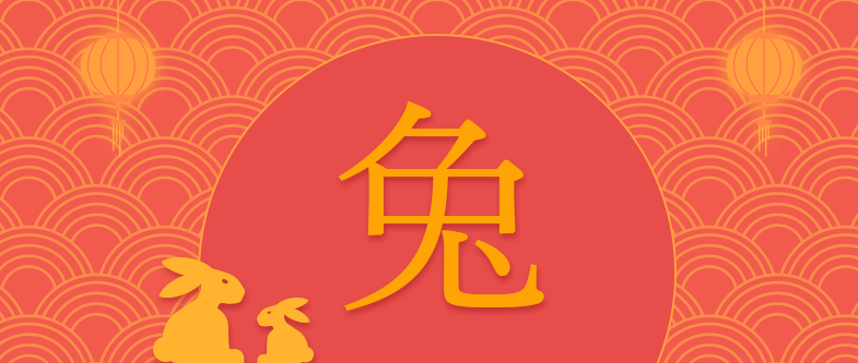 Rabbits and Chinese characters against a red background